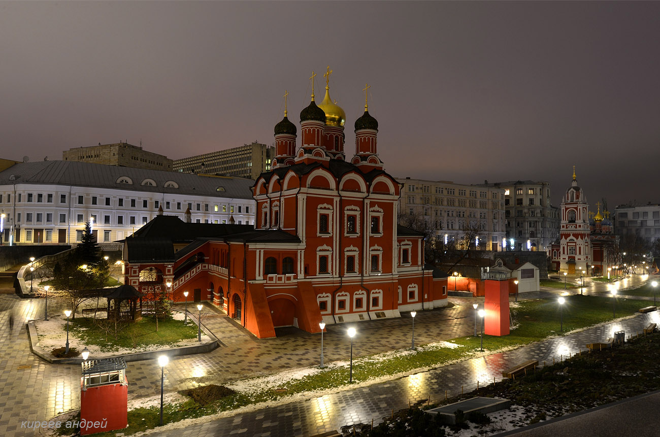 Moscow (Москва)